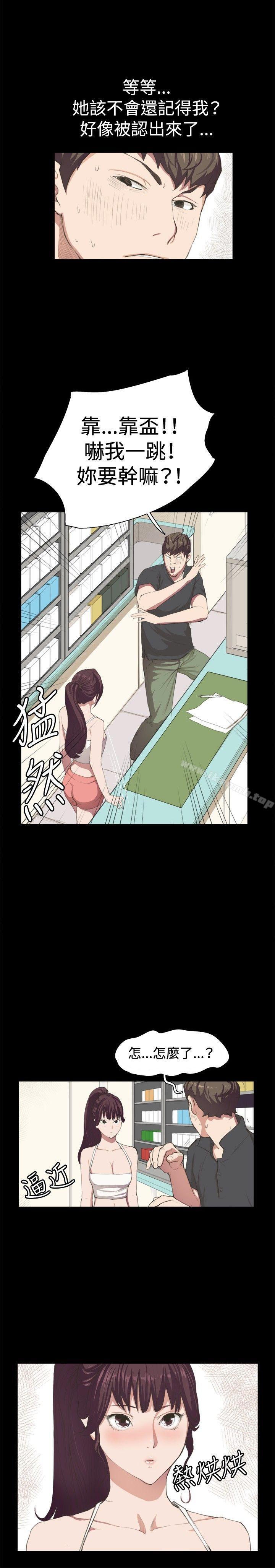 第2話 - 第14.jpg页