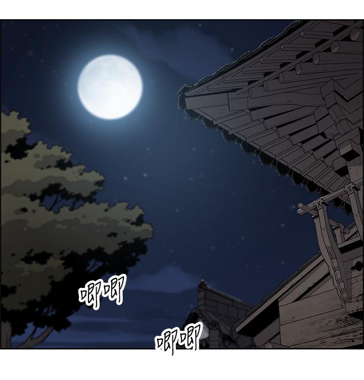 第1話-美味的母女嫩豆腐 - 第70.jpg页