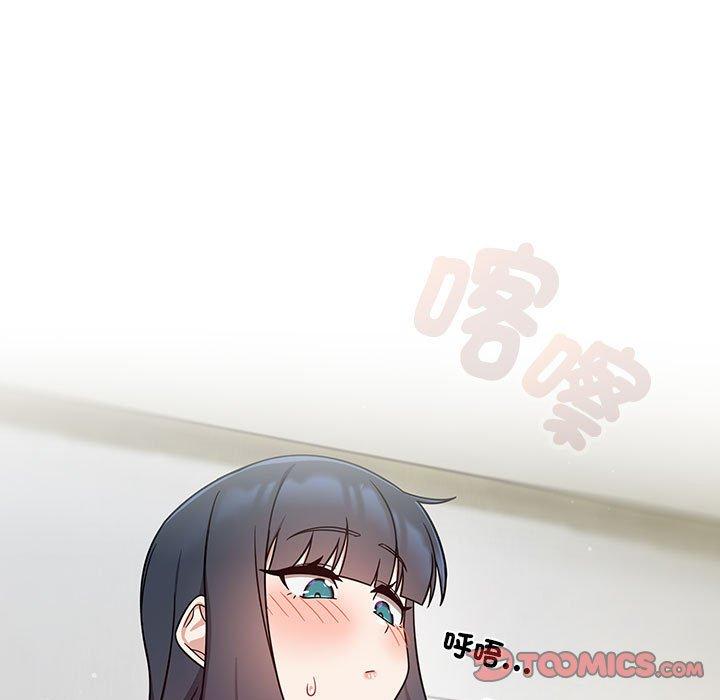 第32话 - 第99.jpg页