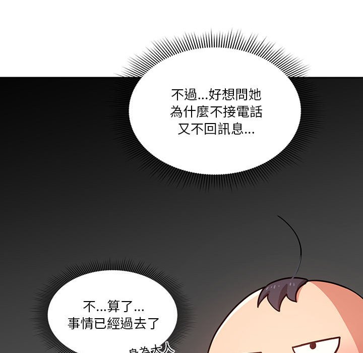 第9話 - 第69.jpg页