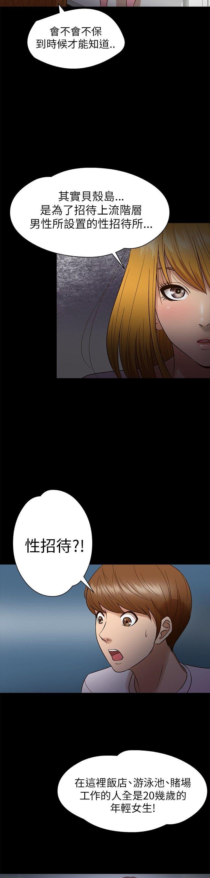 第 10 话 - 第7.jpg页