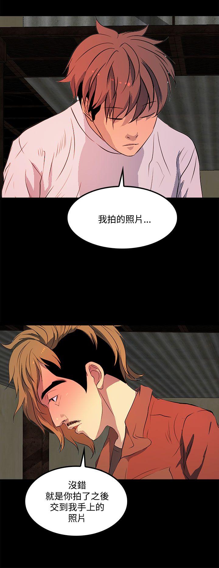 第 36 话 - 第26.jpg页