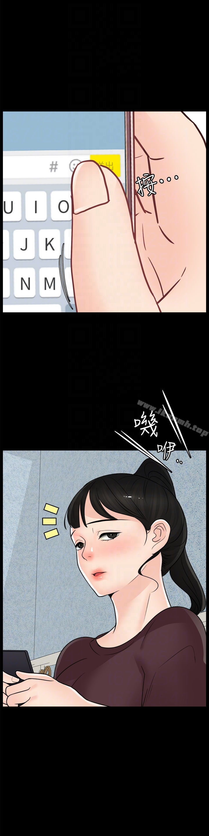 第56話-兩者擇一 - 第27.jpg页
