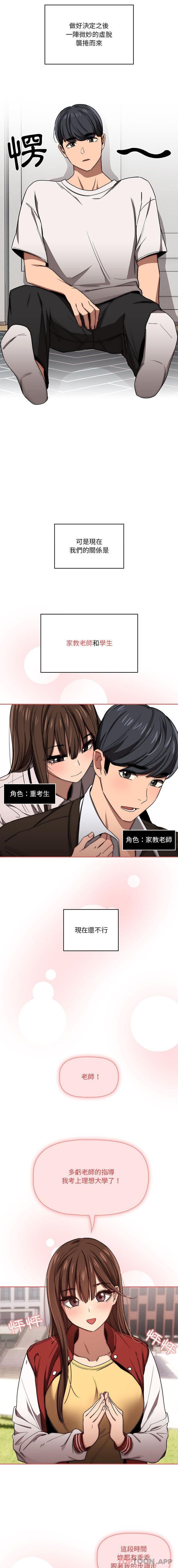 第50话 - 第4.jpg页