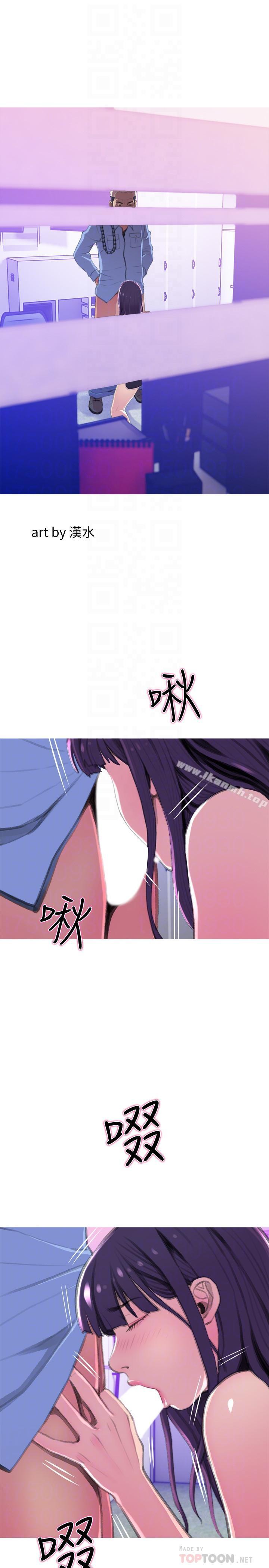 第14話-你比年輕女生還緊 - 第4.jpg页