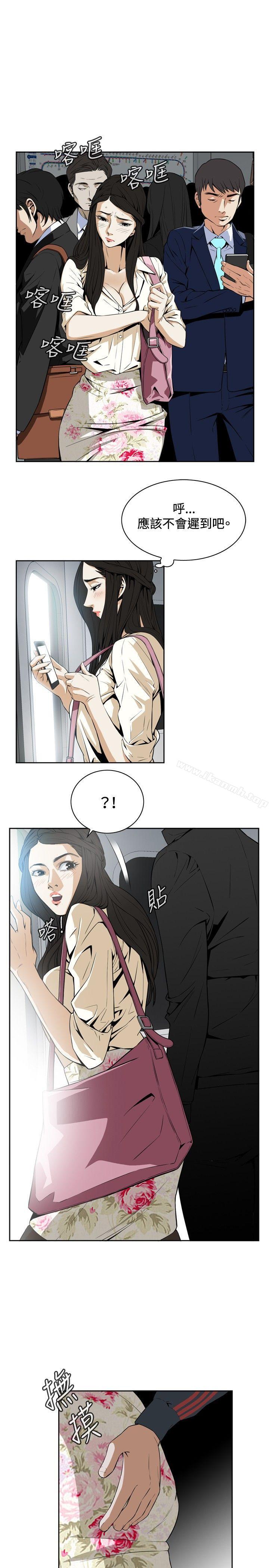 第1話 - 第29.jpg页