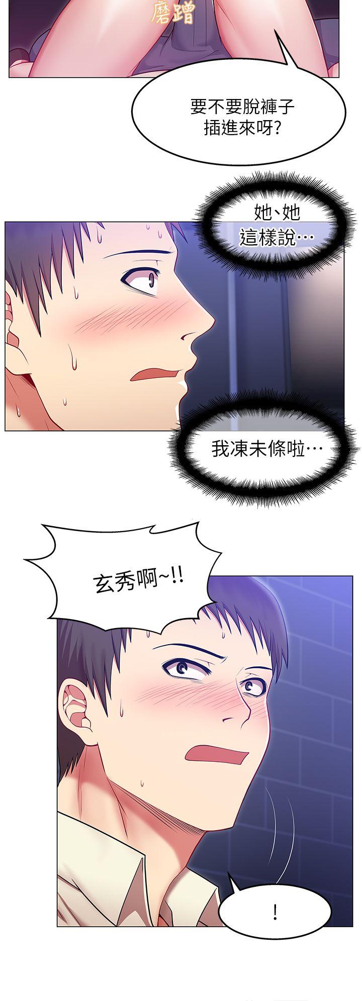 第 3 话 - 第13.jpg页