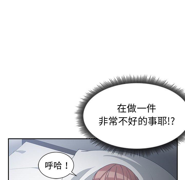 第 12 话 - 第20.jpg页