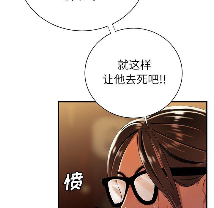 第 44 话 - 第29.jpg页