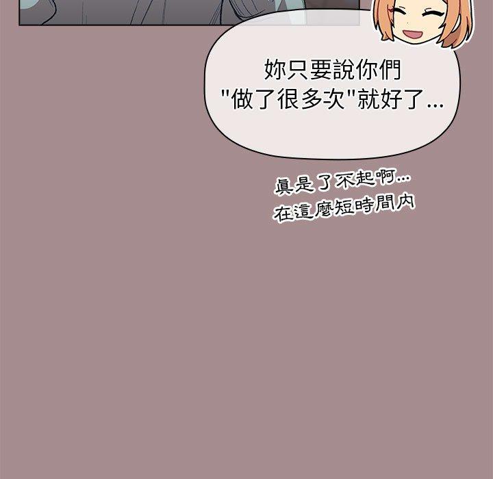 第31话 - 第29.jpg页