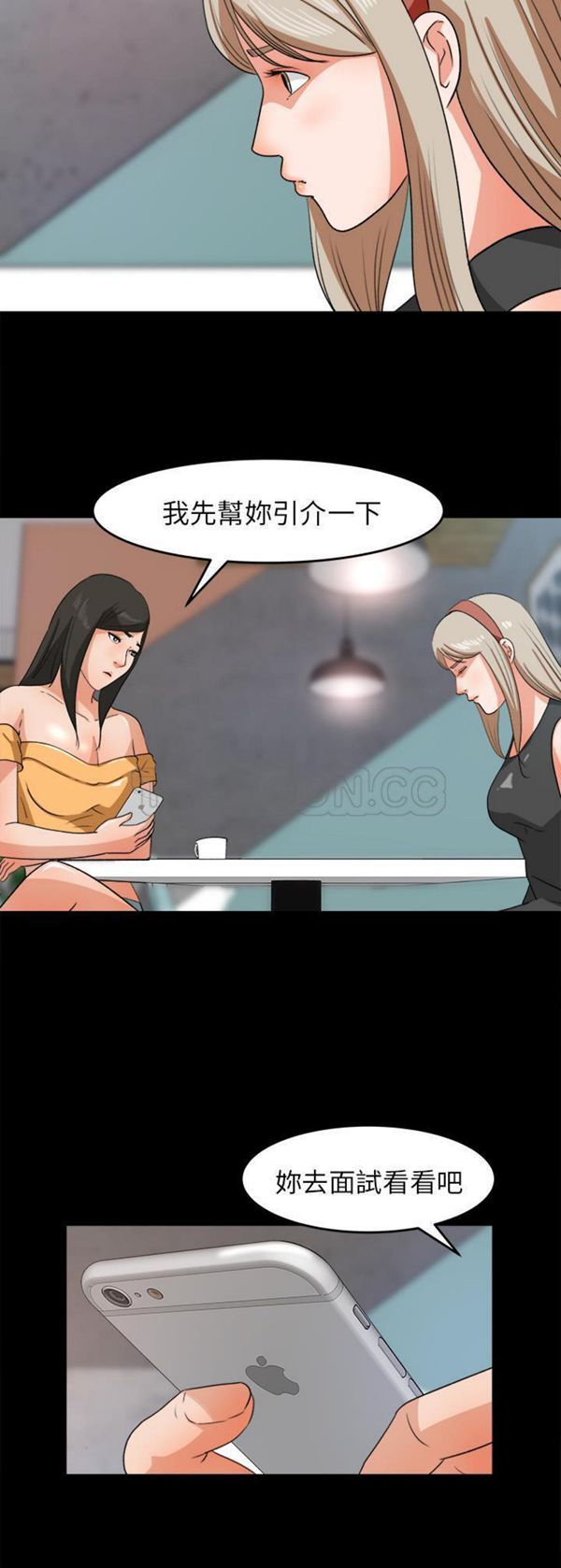 第 30 话 - 第9.jpg页
