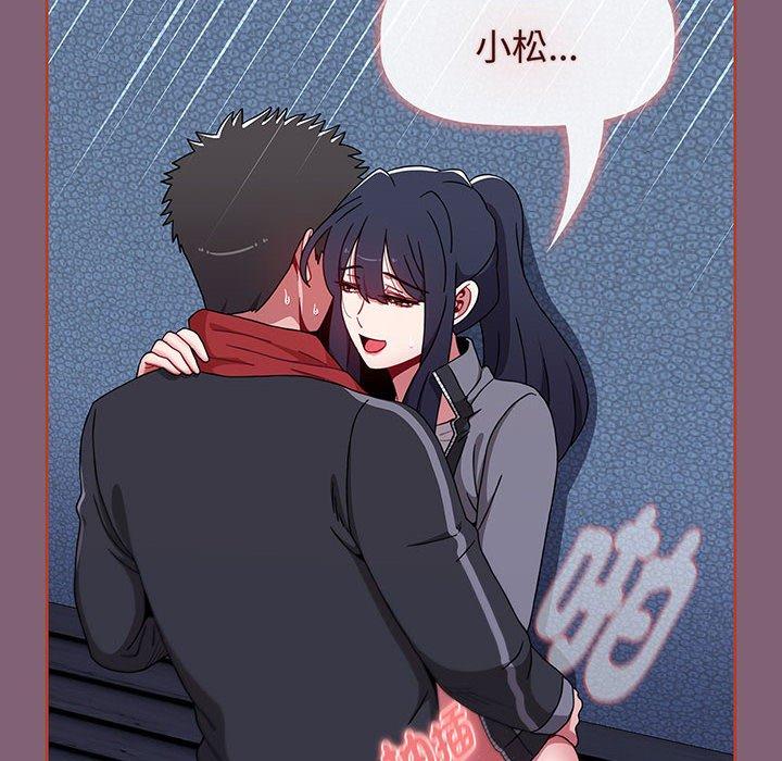 第75话 - 第76.jpg页