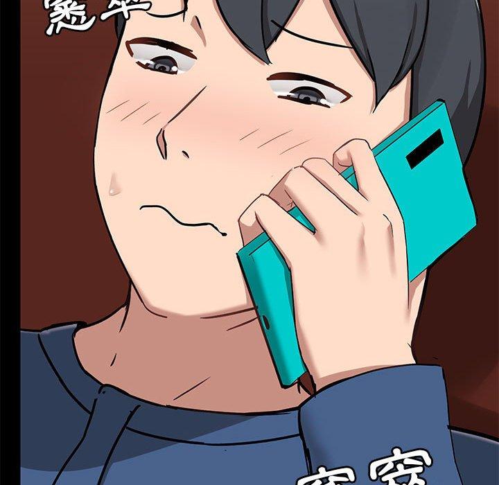 第18話 - 第53.jpg页
