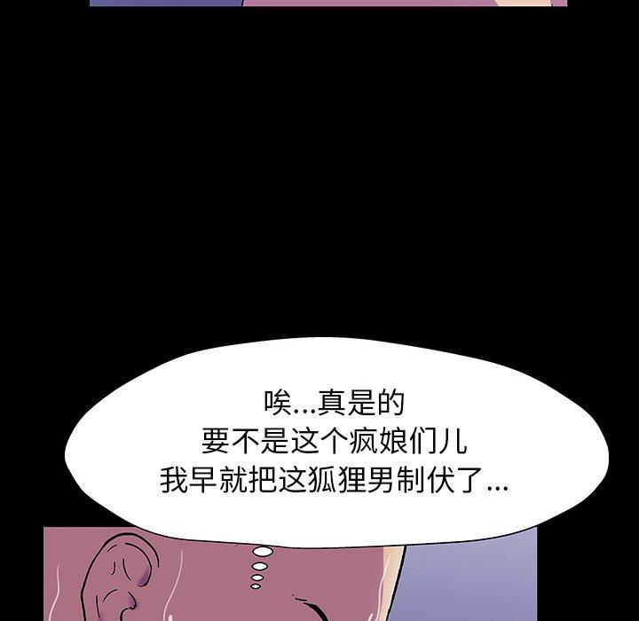 第150话 - 第108.jpg页