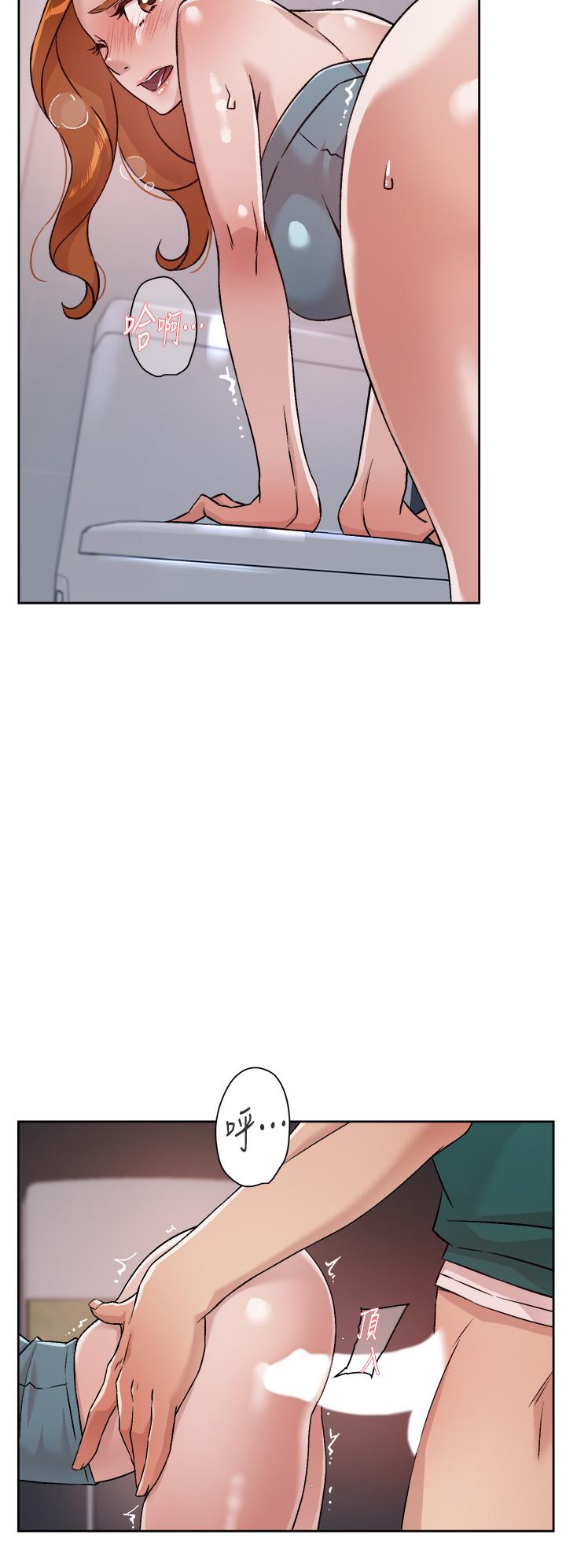 第46話-把我弄硬，就得負責 - 第30.jpg页