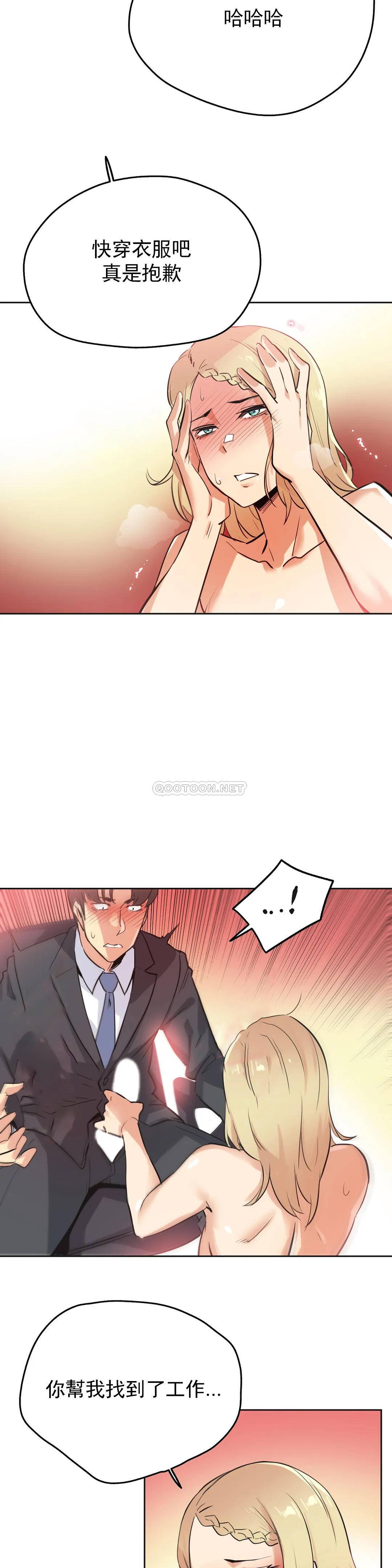 第41话 - 第4.jpg页