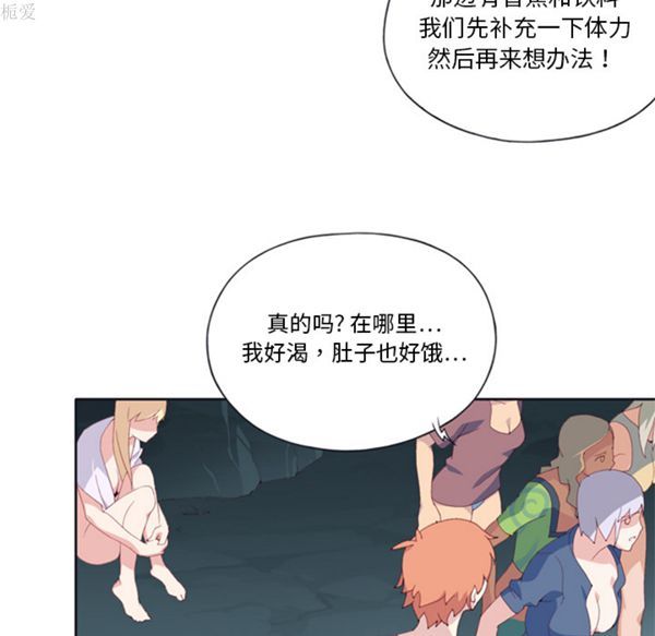 第 3 话 - 第45.jpg页