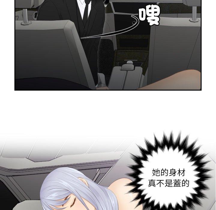 第16话 - 第13.jpg页