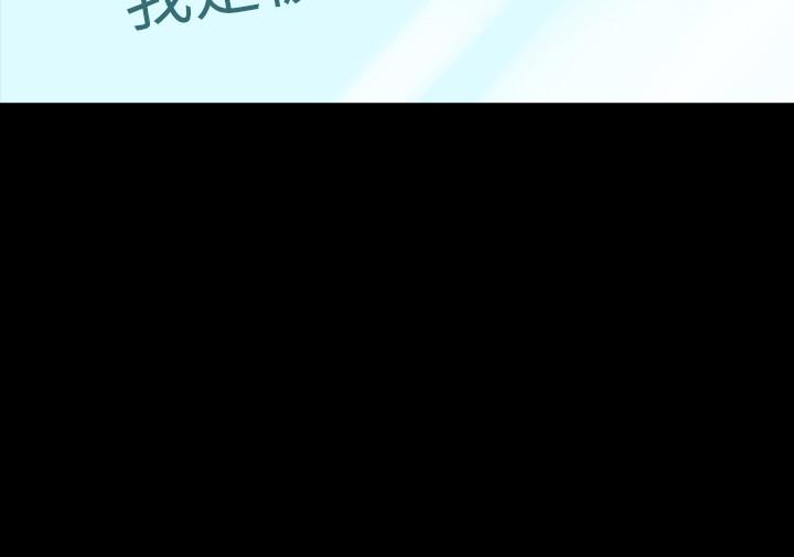 第62话 赵雅英的惊人真相 - 第20.jpg页