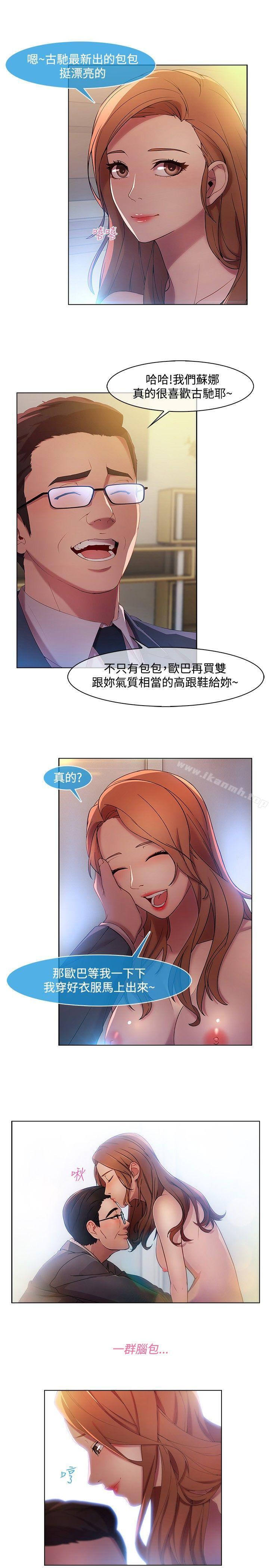 第12話 - 第16.jpg页