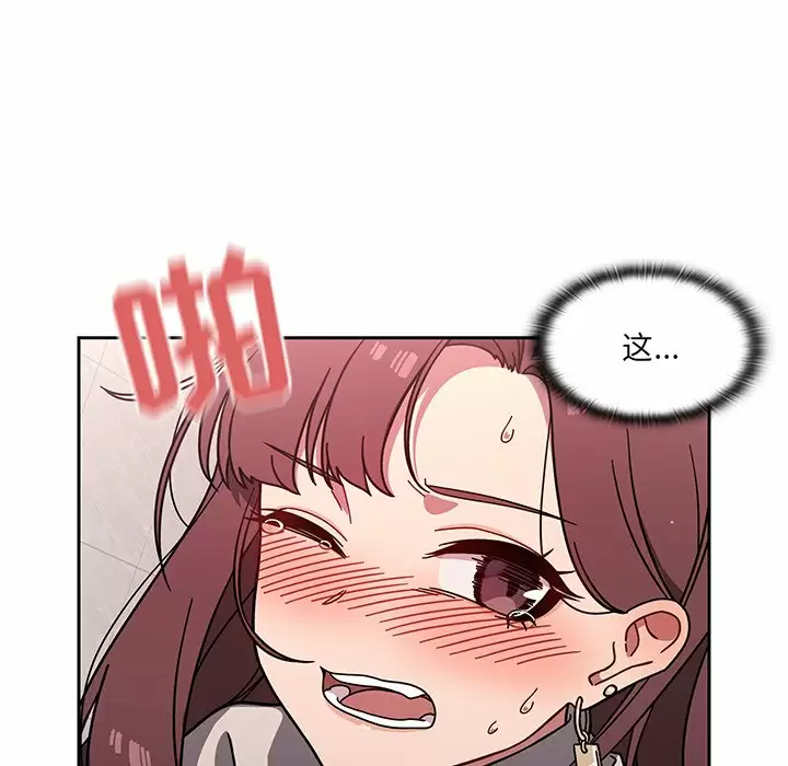 第5话 - 第74.jpg页