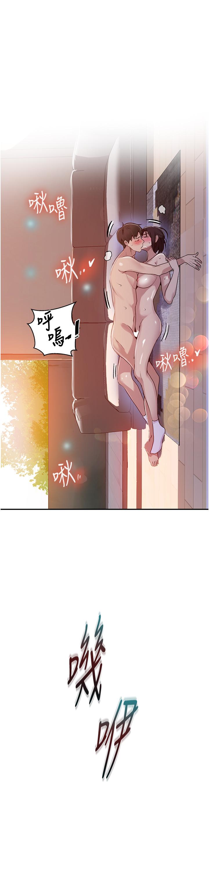 第130話-你離不開我的大老二了 - 第25.jpg页