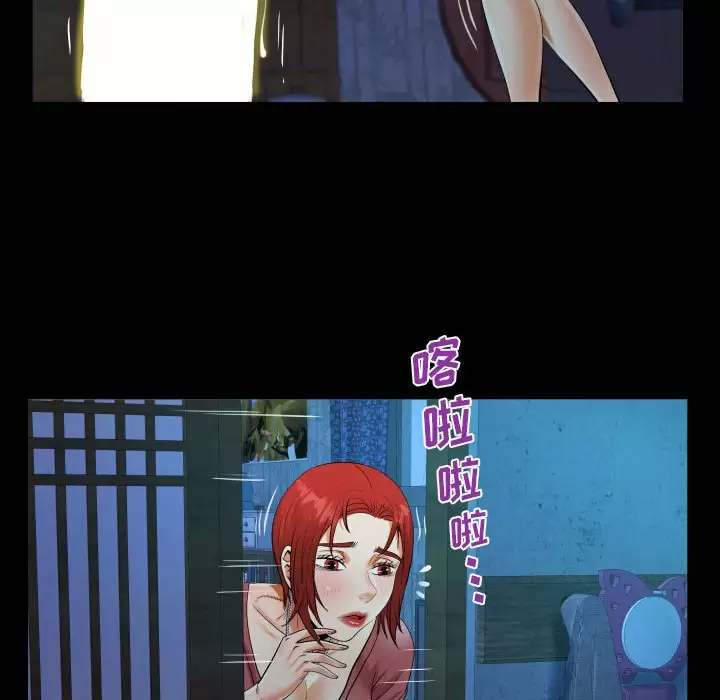 第36話 - 第20.jpg页