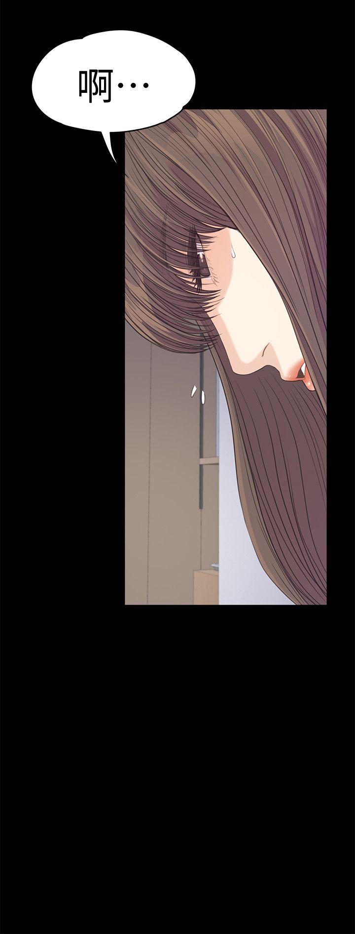 第45话-破滅的羅曼史 - 第8.jpg页