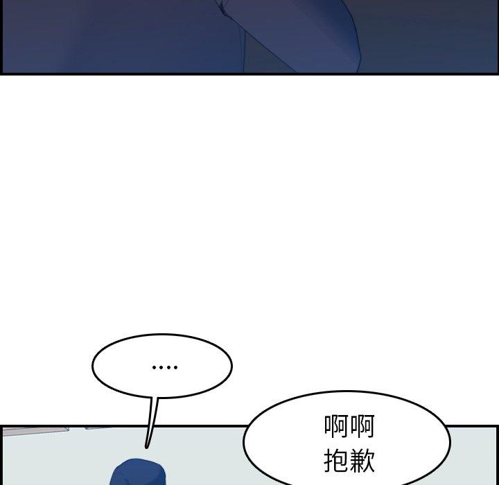 第22话 - 第59.jpg页