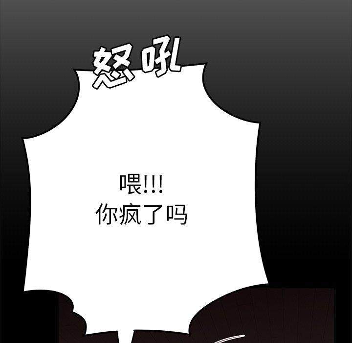 第 26 话 - 第16.jpg页