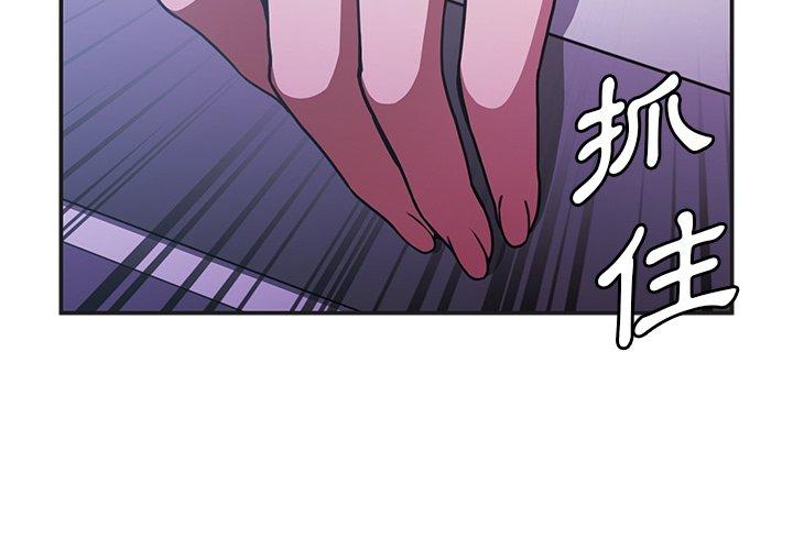 第50话 - 第3.jpg页