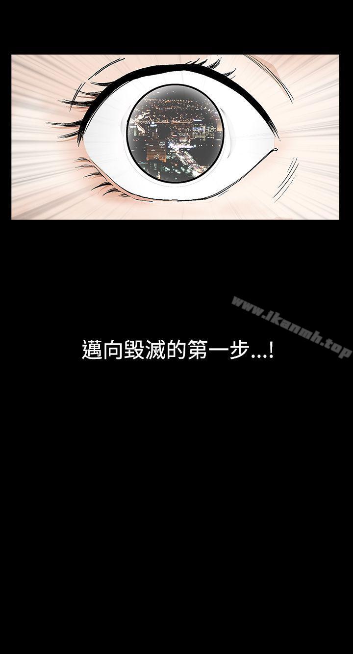 第2季 第17話 - 第29.jpg页