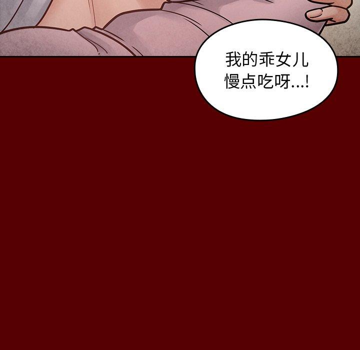 第24话 - 第6.jpg页
