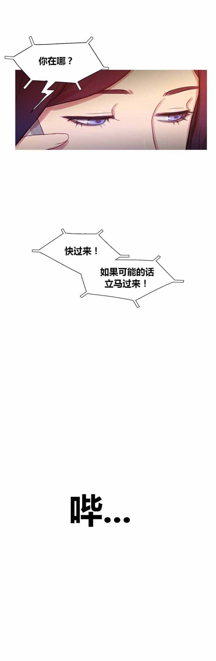 第 39 话 - 第58.jpg页