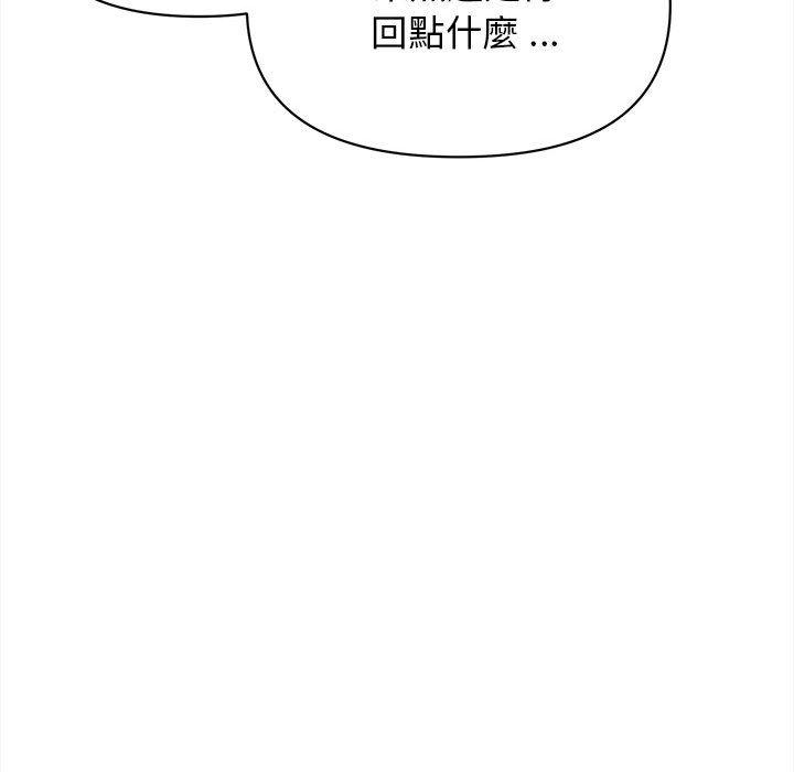 第7話 - 第117.jpg页
