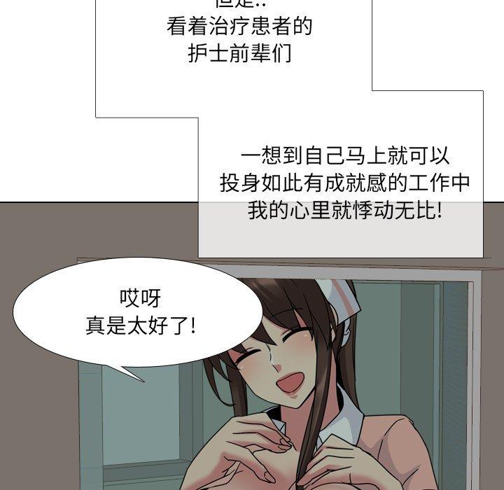 第10话 - 第31.jpg页