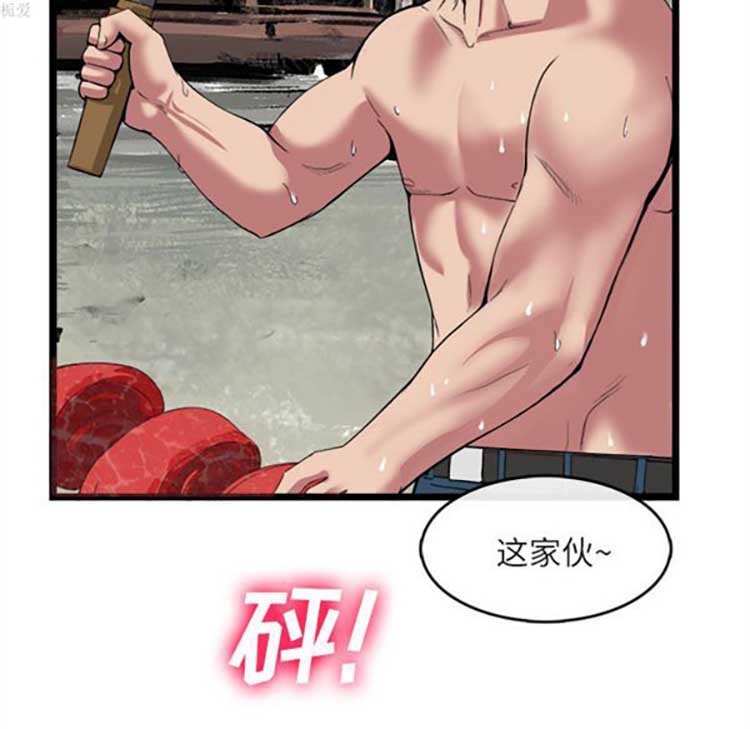 第 16 话 - 第6.jpg页
