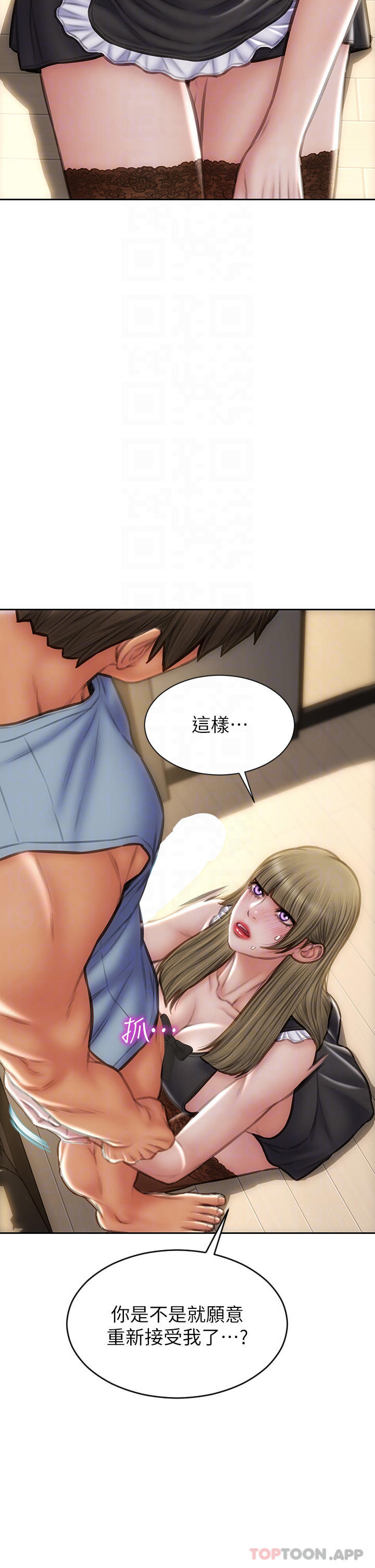 第69话-姊，妳来啦 - 第6.jpg页
