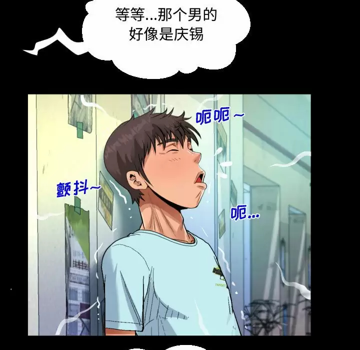 第22話 - 第81.jpg页