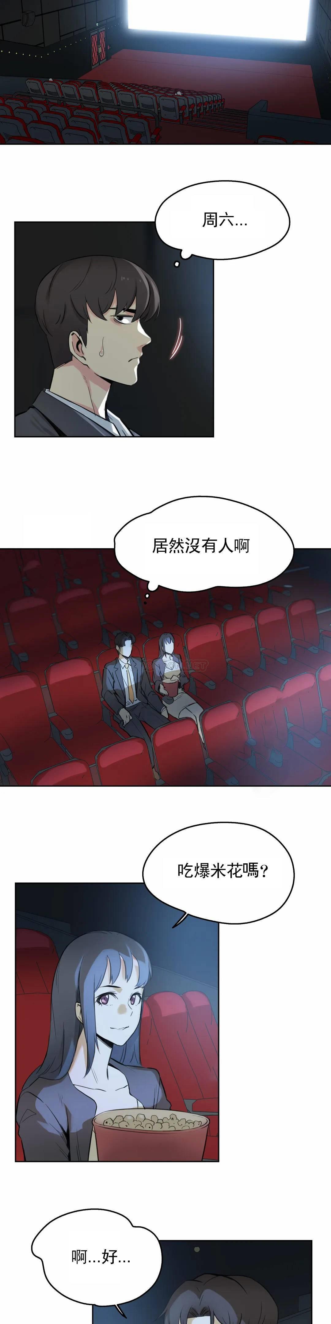 第15话 - 第20.jpg页