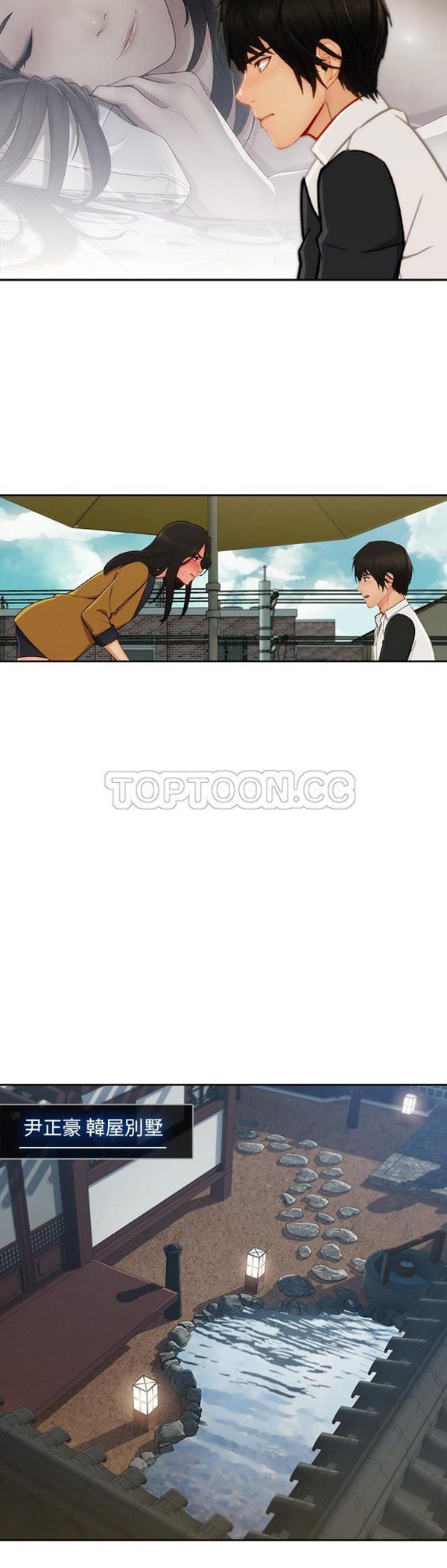 第 39 话 - 第20.jpg页