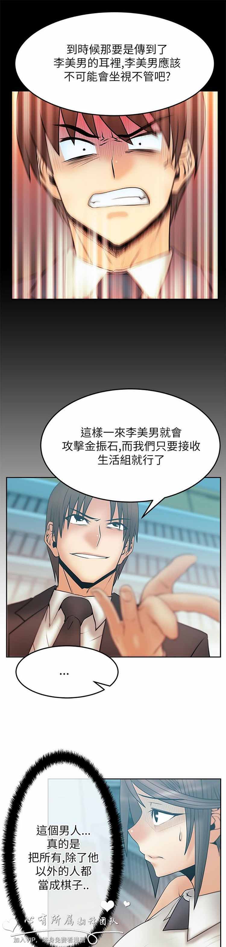 第 45 话 - 第10.jpg页