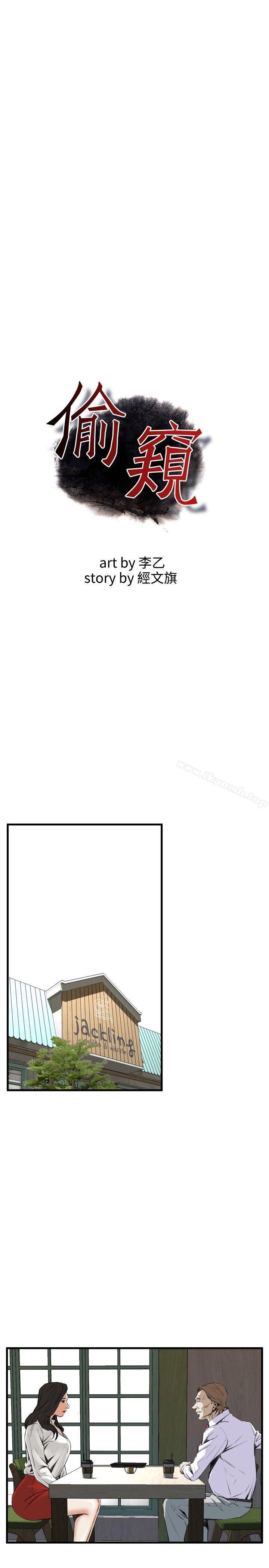 第48話 - 第4.jpg页