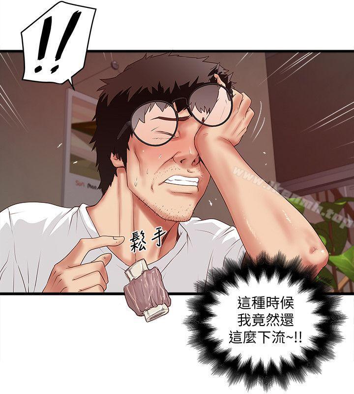 第31话-天使般的女人 - 第28.jpg页