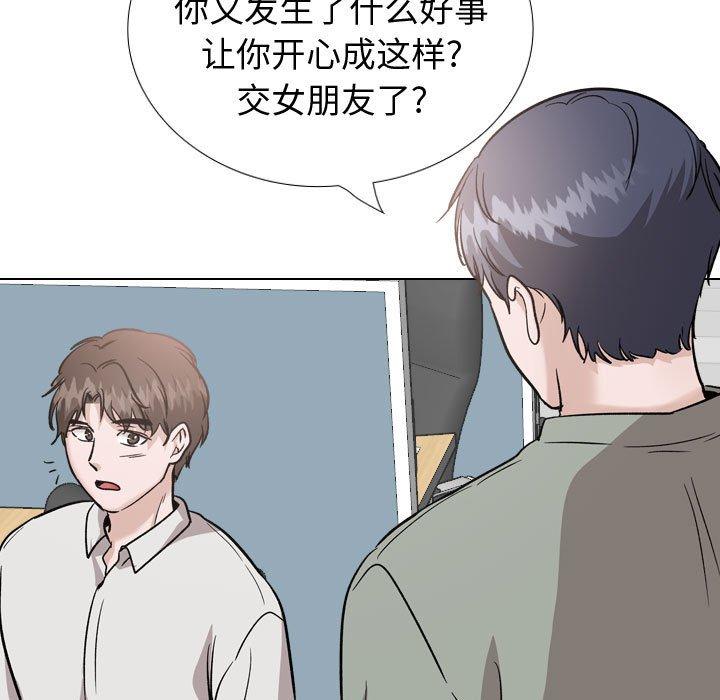 第 40 话 - 第115.jpg页