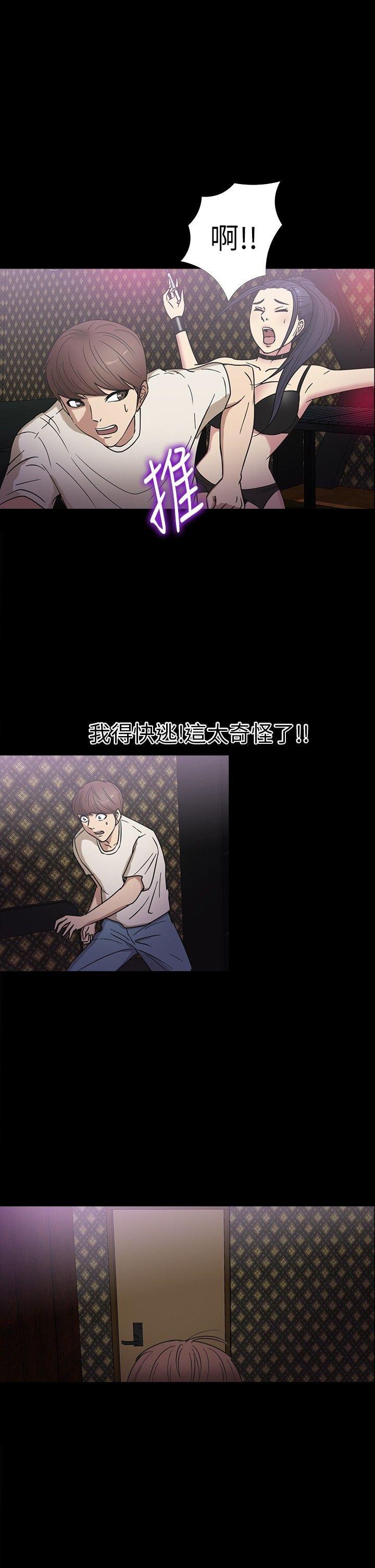 第 16 话 - 第17.jpg页