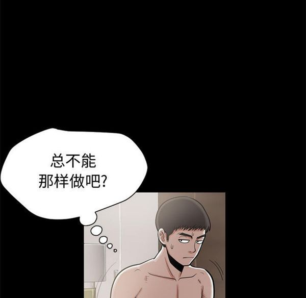 第 1 话 - 第142.jpg页