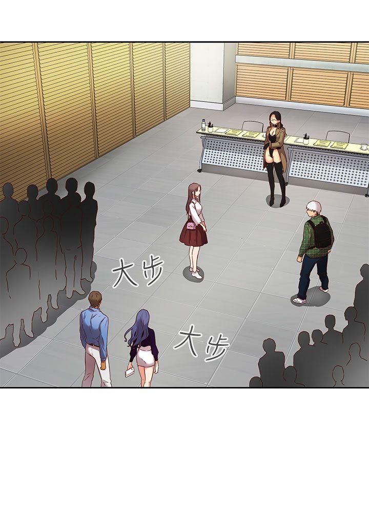 第 5 话 - 第27.jpg页