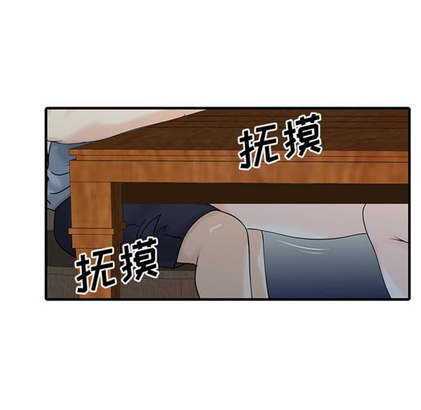 第 16 话