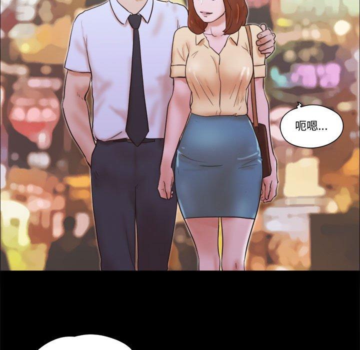 第26话 - 第56.jpg页